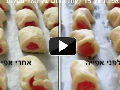 איך מכינים עוגיות רחת לוקום וממרח תמרים - מרכיבים ואופן הכנה